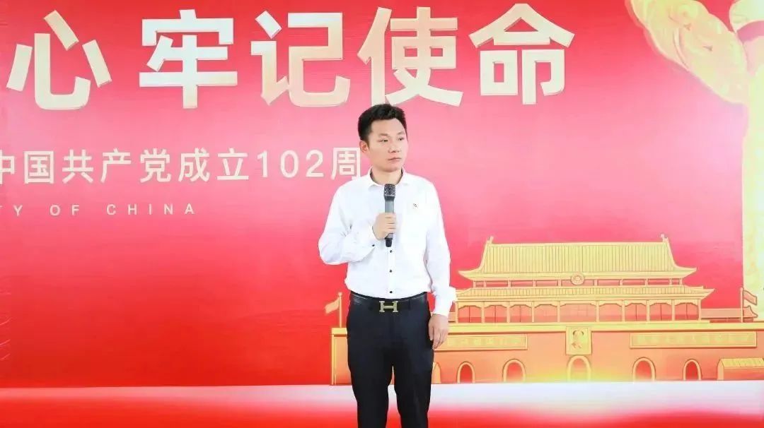 億合門窗隆重慶祝中國(guó)共產(chǎn)黨成立102周年大會(huì)暨7月份員工大會(huì)圓滿召開！