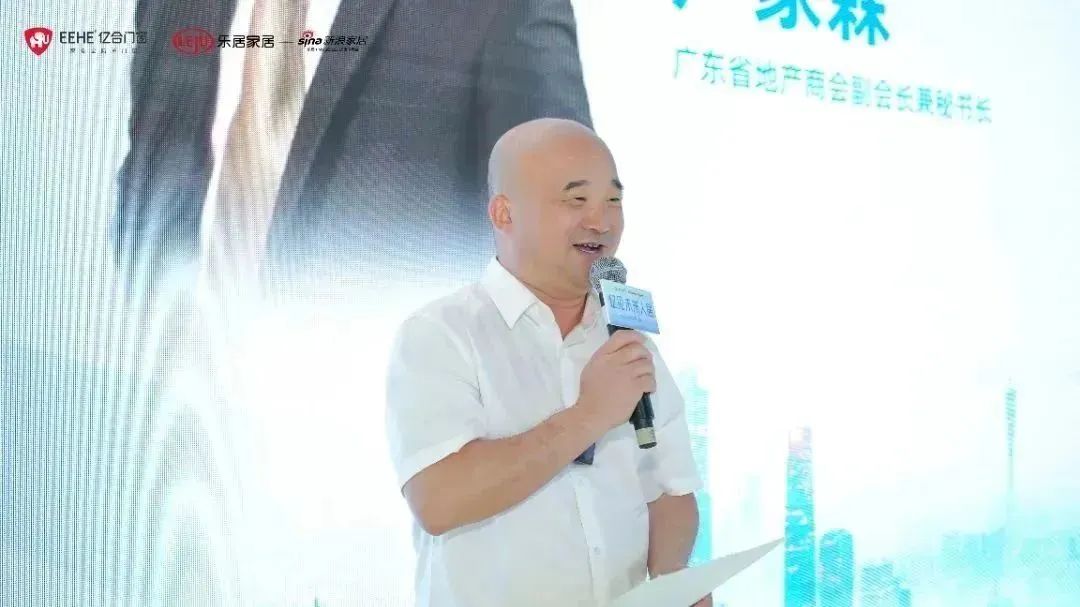 新時代，新戰(zhàn)略，新跨越！億見未來人居·億合門窗未來產(chǎn)品戰(zhàn)略發(fā)布會圓滿舉行