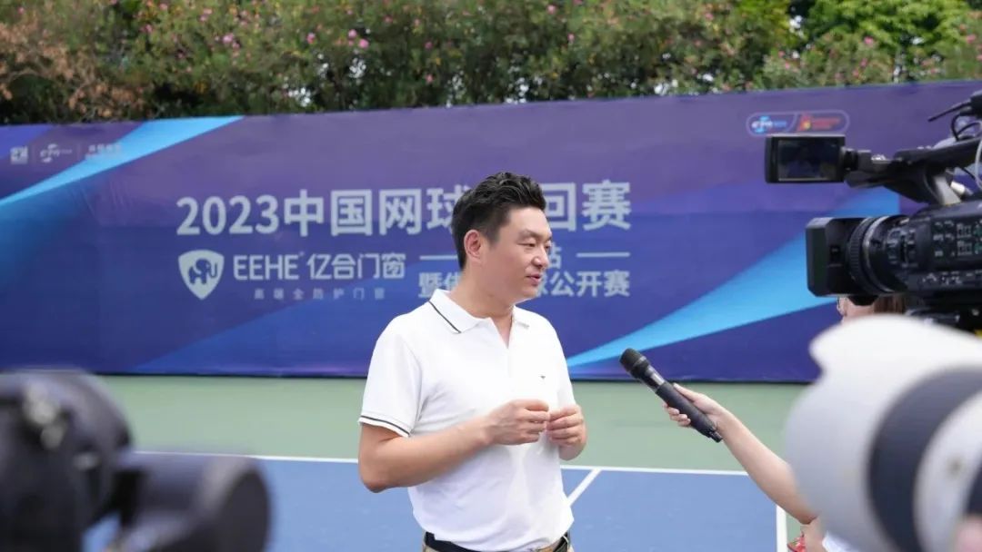 燃爆了！億合門窗冠名的2023中國(guó)網(wǎng)球巡回賽·佛山站賽事今日收官