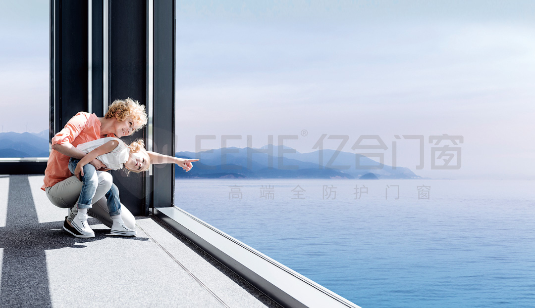 億合門窗 | 生活的情話，都藏在三代同堂的舒居時(shí)光里