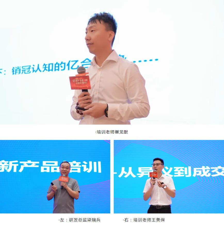 億合十五載 感恩中國(guó)行 | 九月大促火熱進(jìn)行中！