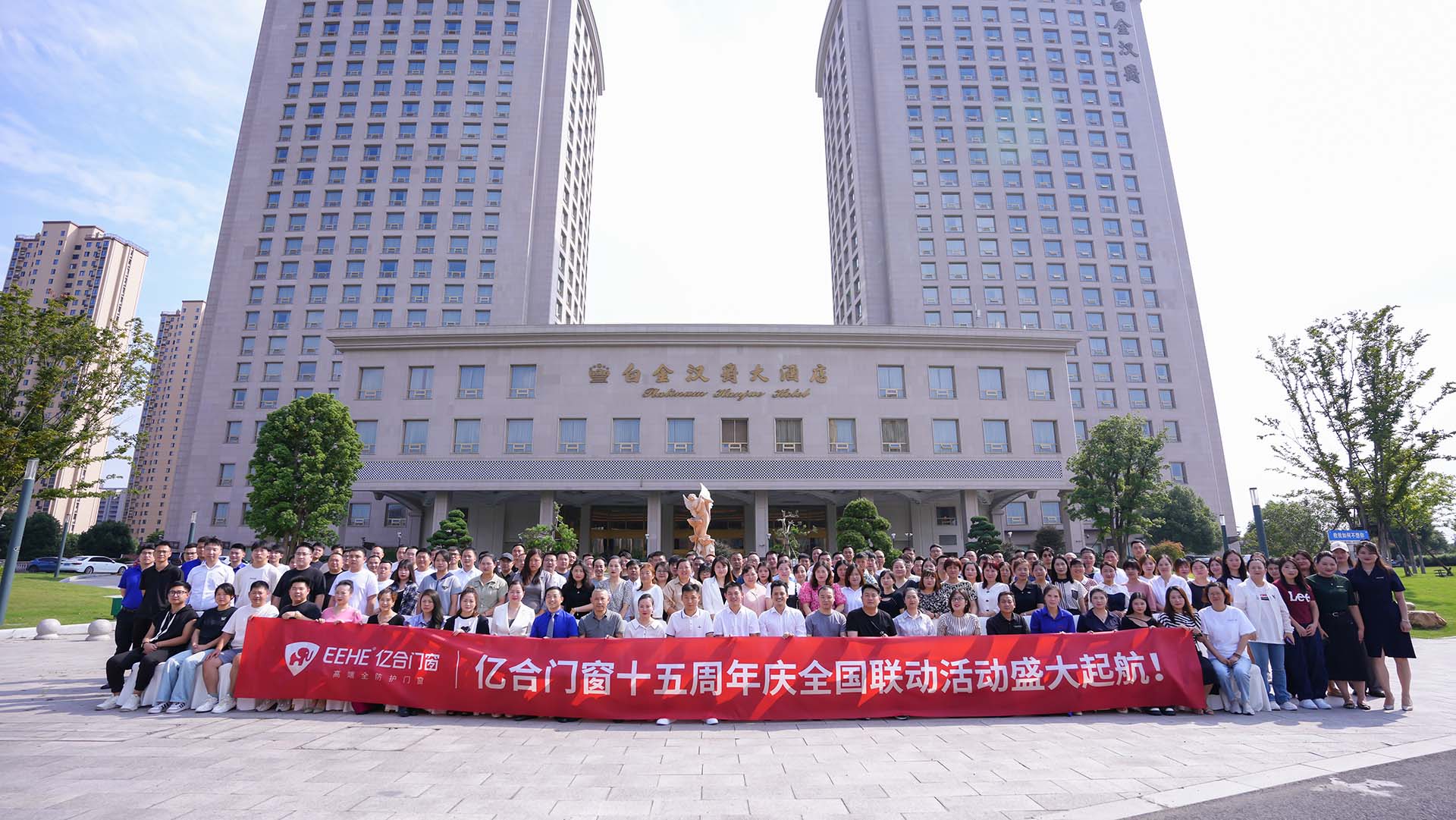 億合十五載 感恩中國(guó)行 | 九月大促火熱進(jìn)行中！