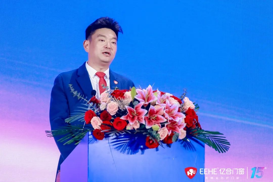 億合門(mén)窗十五周年慶典董事長(zhǎng)曾奎