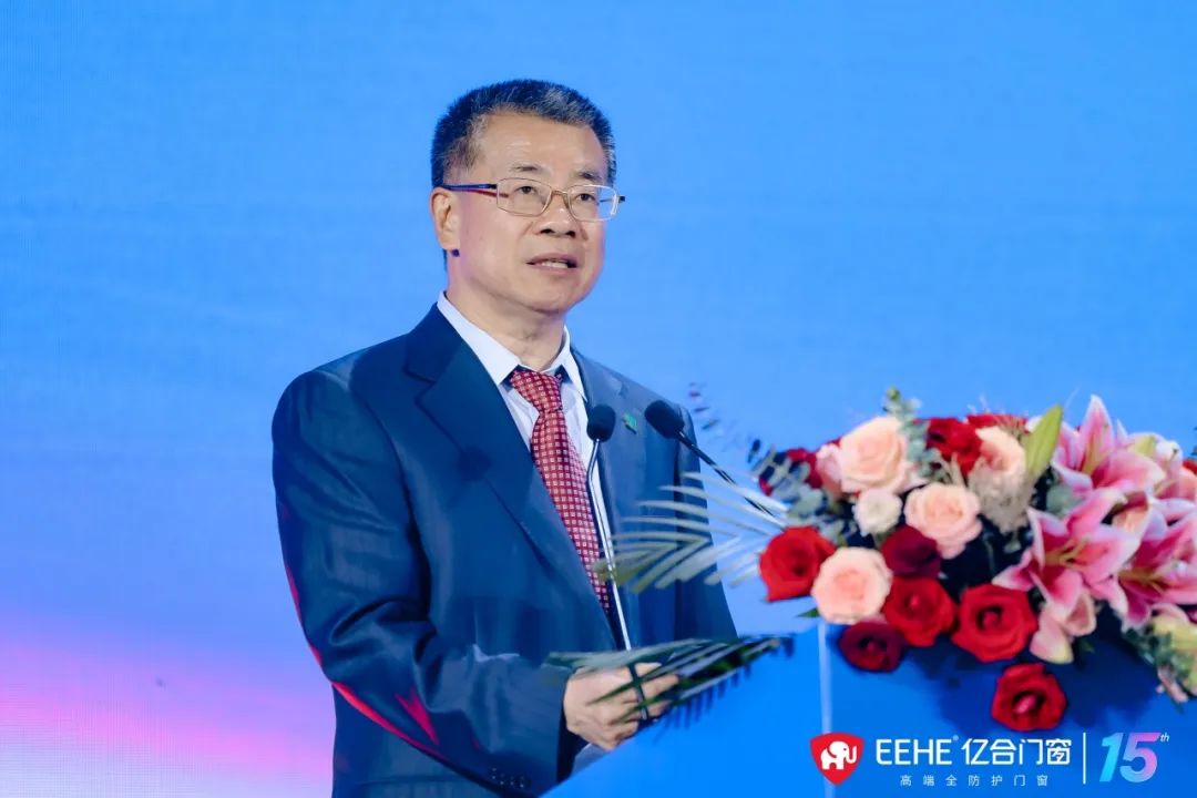 億合門(mén)窗十五周年慶典