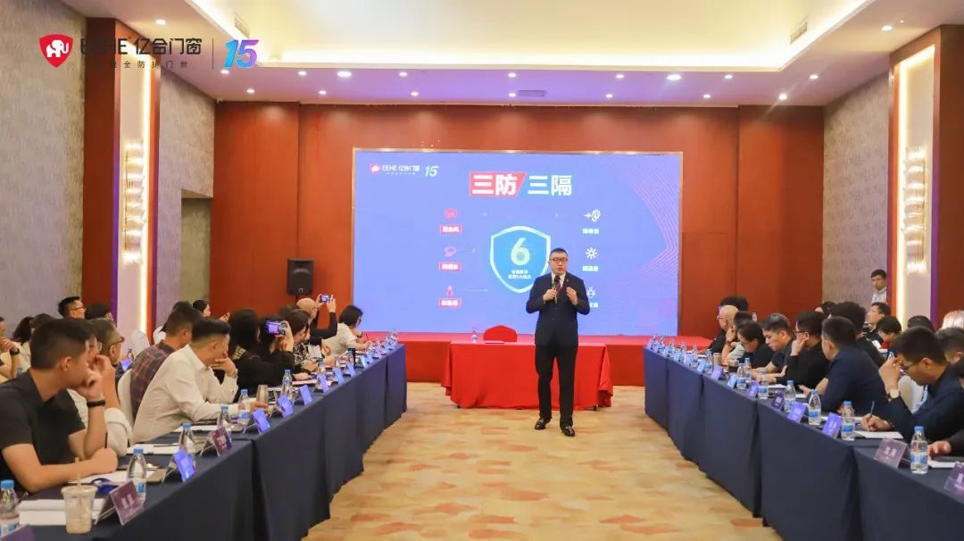 億合門窗&百佳聯(lián)盟達成戰(zhàn)略合作，2024年強勢進軍各區(qū)域地方主流家居賣場
