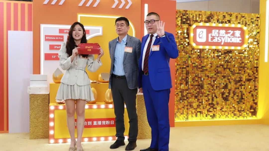 億合門窗攜手居然之家直播首秀，新模式激發(fā)消費(fèi)新動(dòng)能！