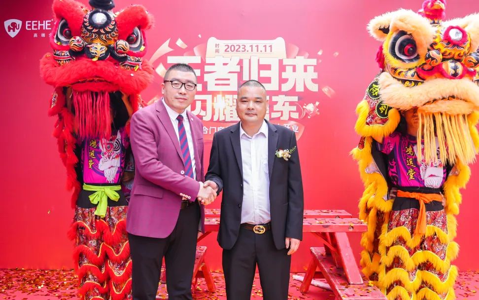 王者歸來 再創(chuàng)非凡 | 億合門窗惠東旗艦店重裝開業(yè)慶典圓滿成功！
