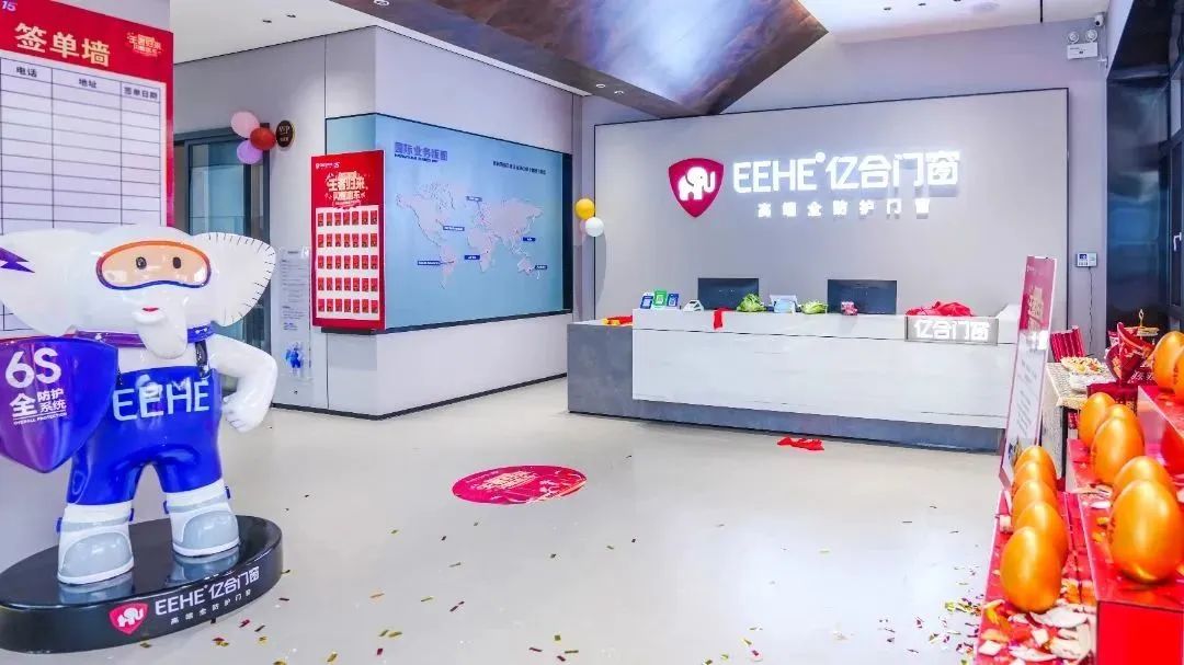 五驅合力：億合門窗變中尋機，全速駛入品牌騰飛新路徑