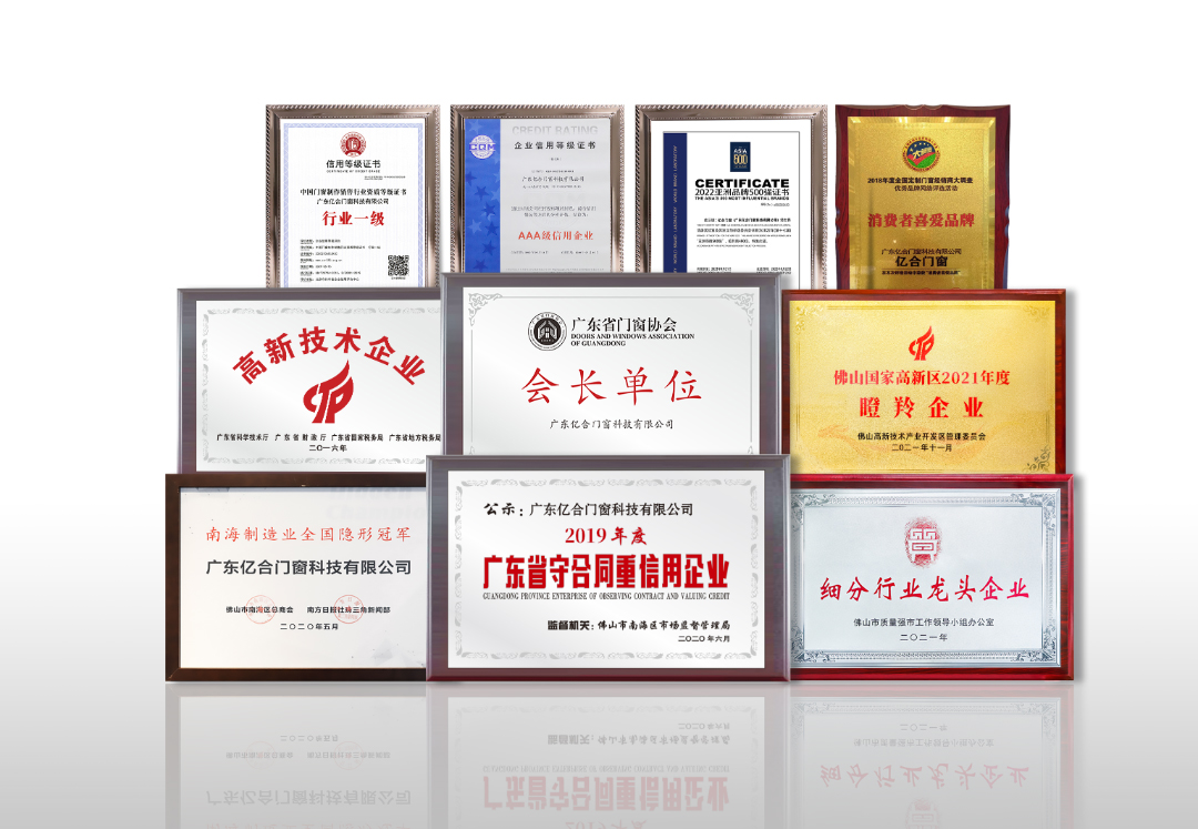五驅合力：億合門窗變中尋機，全速駛入品牌騰飛新路徑