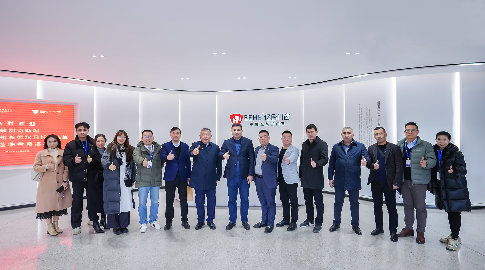 重磅消息：億合門窗與烏茲別克斯坦吉扎克州政府簽署戰(zhàn)略合作協(xié)議，加快企業(yè)“走出去”步伐！