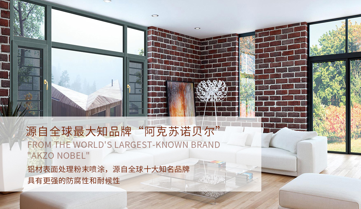 別墅門窗廠家在這個夏天如何進(jìn)行口碑建設(shè)